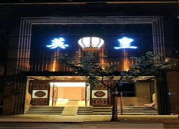 文圣哪个KTV出台陪酒服务好-英皇国际KTV消费服务点评