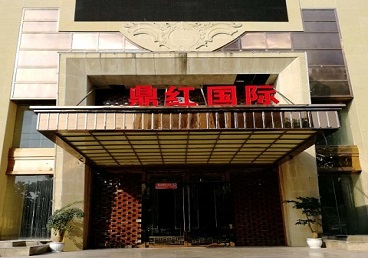 文圣商务KTV真空哪家最开放-鼎红国际KTV消费价格玩乐点评