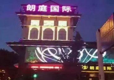 文圣最好高档KTV佳丽陪酒质量好-朗廷国际KTV美女多消费体验